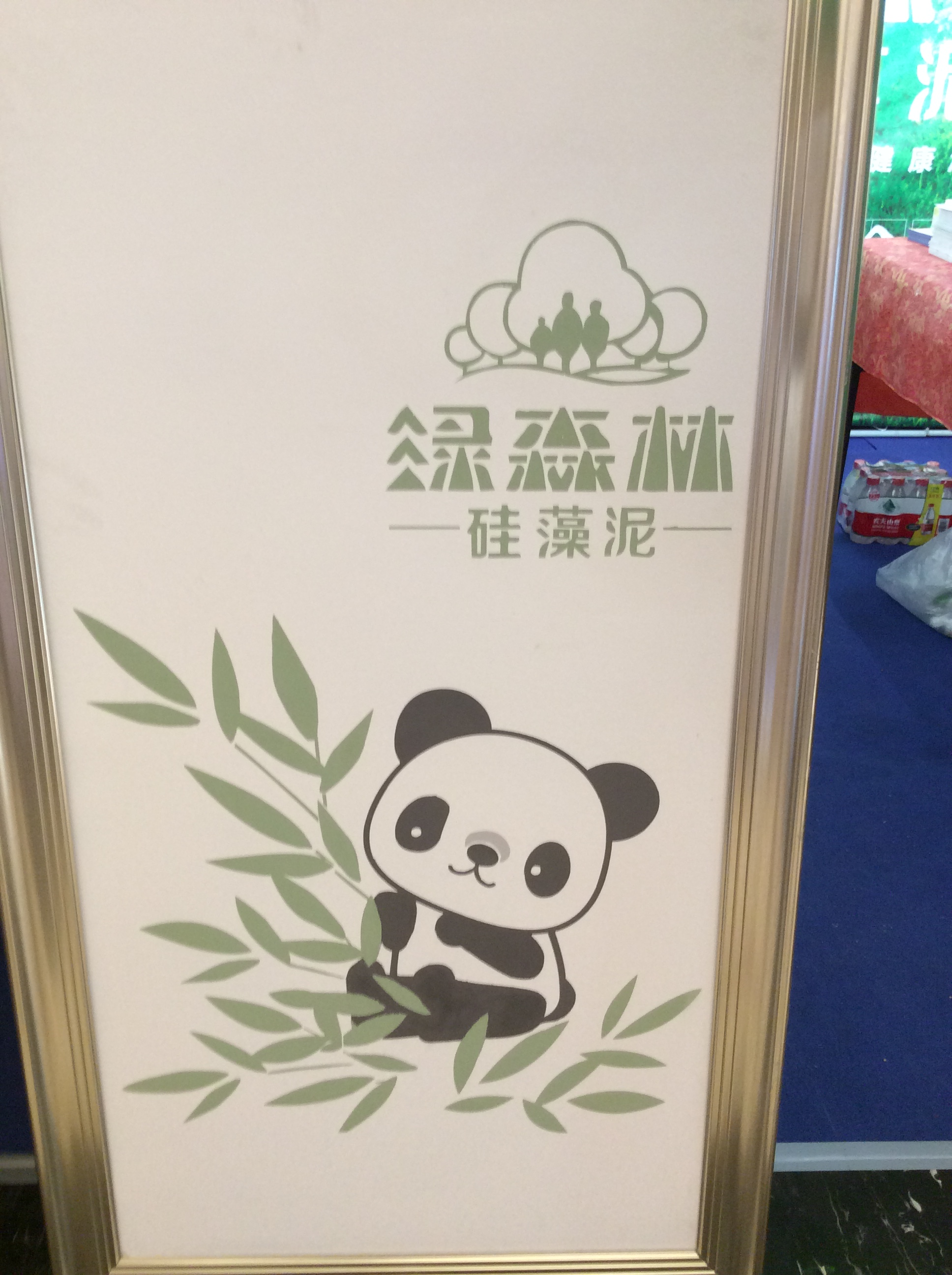 ��ɭ�ֹ�����