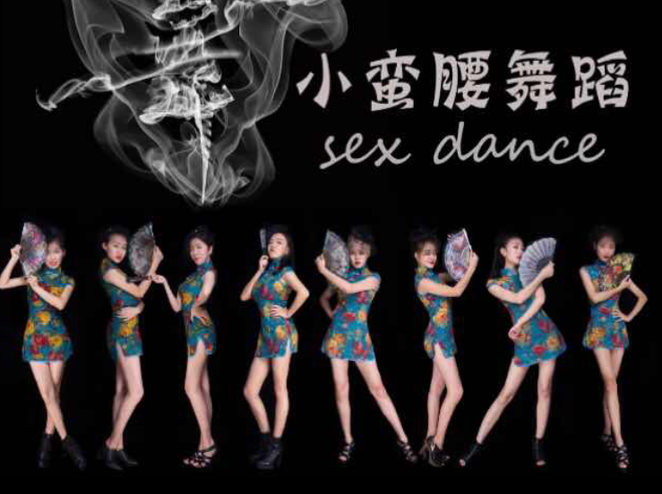 С赸